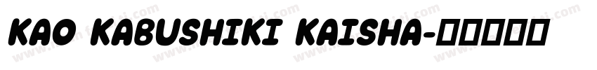 KAO KABUSHIKI KAISHA字体转换